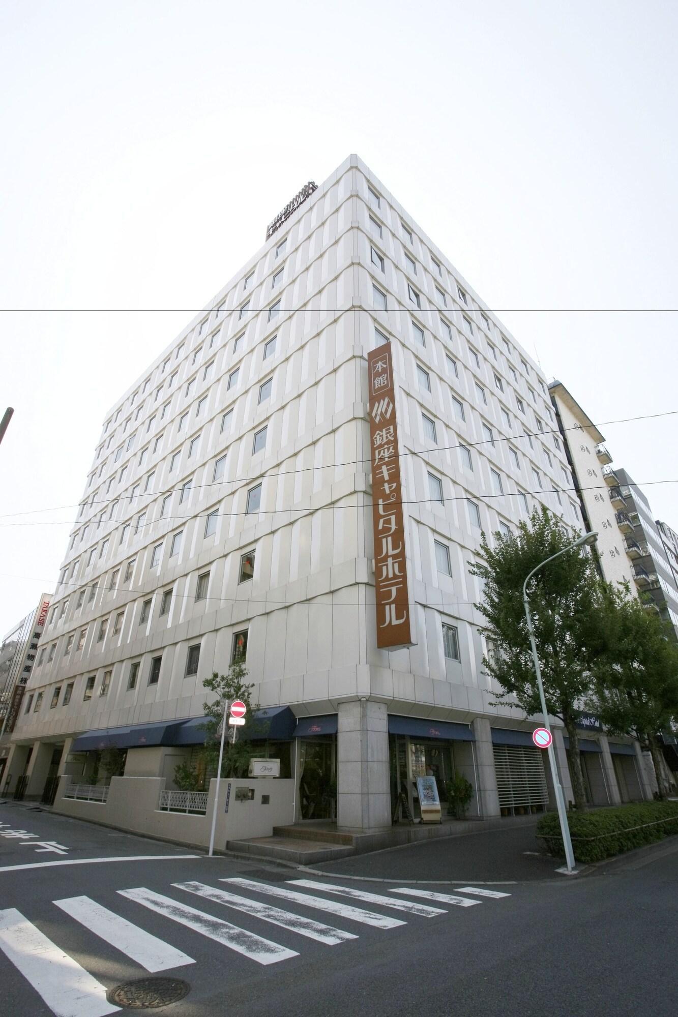 Ginza Capital Hotel Main Tokió Kültér fotó