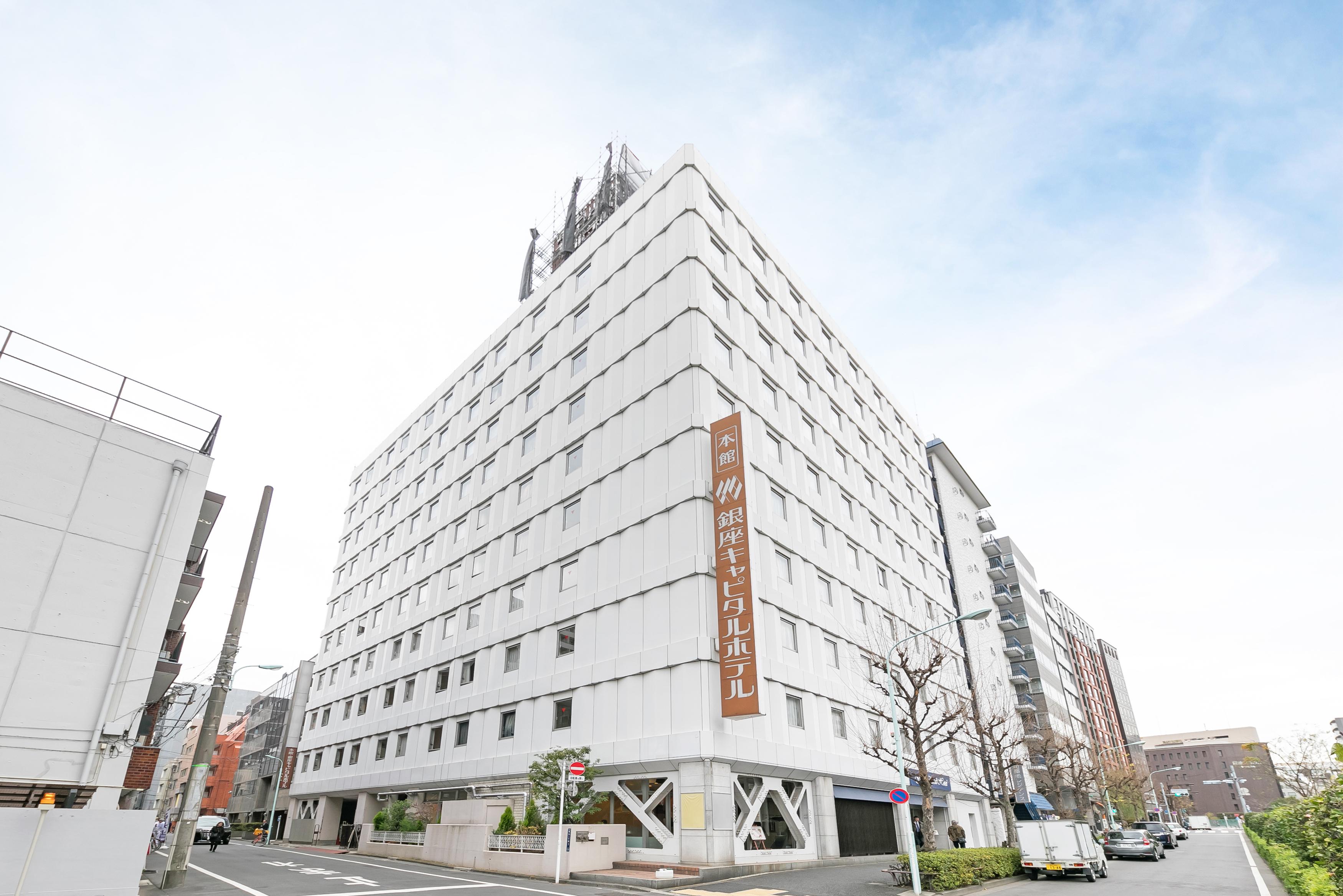 Ginza Capital Hotel Main Tokió Kültér fotó