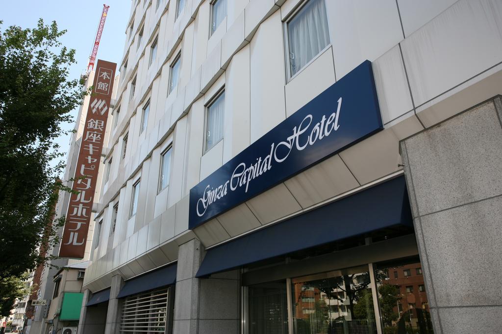 Ginza Capital Hotel Main Tokió Kültér fotó